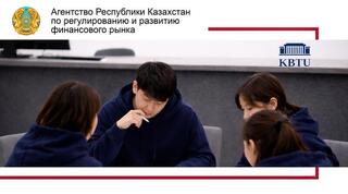 О проведении третьего ежегодного Risk Management Case Competition 2026