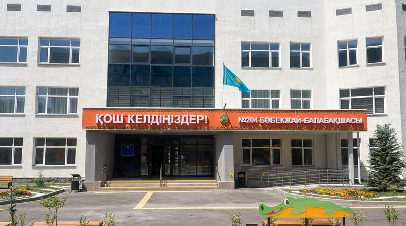 Три новых детских сада откроют до конца года в Наурызбайском районе Алматы