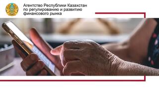 Как защитить пожилых людей от телефонных мошенников