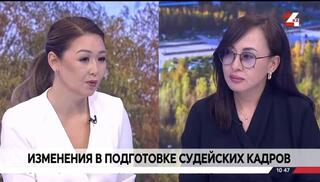 Заведующая отделом аппарата Высшего Судебного Совета Аида Кайжакпарова приняла участие в программе «Интервью» на телеканале 24KZ