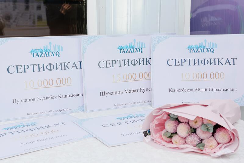 На столичном предприятии «Астана Тазалық» подвели итоги зимнего сезона и представили цифровые решения коммунальной сферы