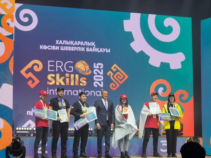 Костанайские студенты — среди лучших на международном конкурсе ERG Skills International-2025