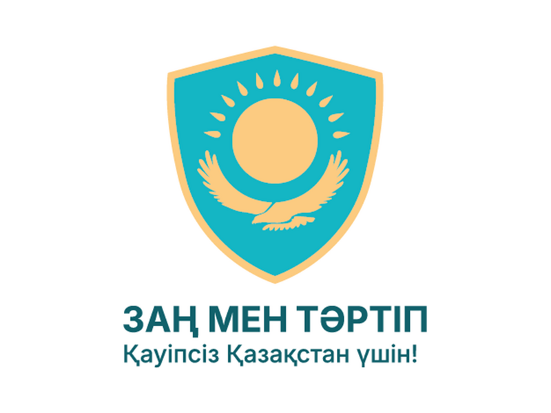 24 августа 2026 года с сотрудниками была проведена лекция «Закон и порядок – это основа нашего безопасного общества»