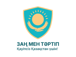 24 августа 2026 года с сотрудниками была проведена лекция «Закон и порядок – это основа нашего безопасного общества»