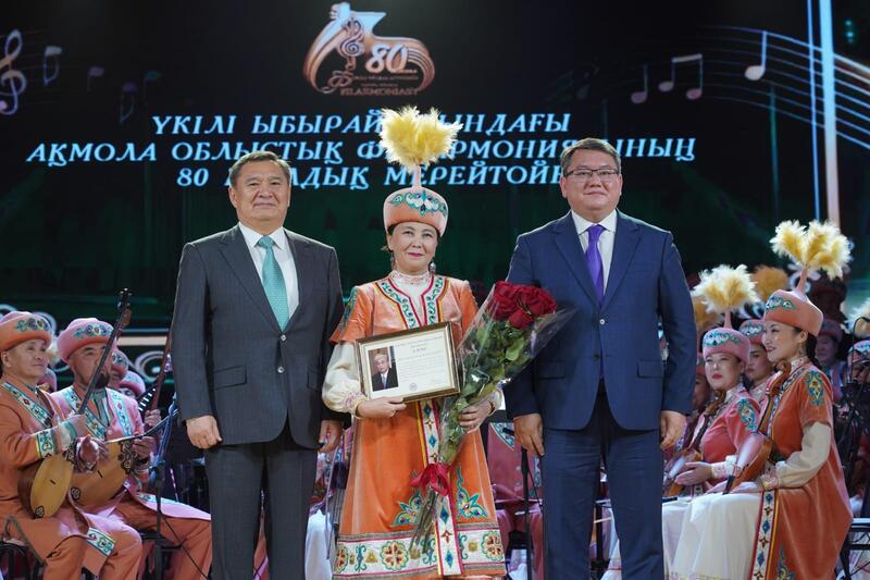 Акмолинская областная филармония имени Үкілі Ыбырая отметила 80-летний юбилей