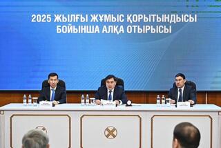 В Агентстве по делам государственной службы подведены итоги работы за 2025 год