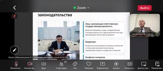 Проведен семинар-обучение, посвященный вопросам служебной этики, соблюдения антикоррупционного законодательства и профессиональной ответственности государственных служащих