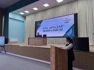 В Казахстане проходят родительские собрания в рамках программы «Адал азамат»