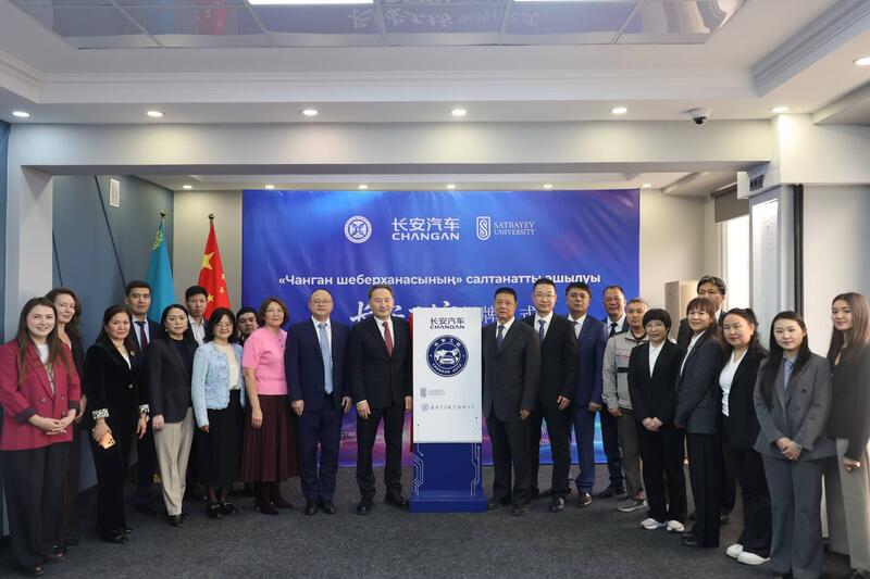 Satbayev University и Changan открыли мастерскую для подготовки инженеров автомобильной отрасли