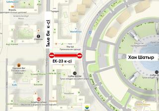Участок улицы ЕК-23 временно перекроют в Астане