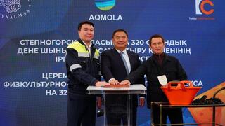 Строительство современного физкультурно-оздоровительного комплекса начали в Степногорске