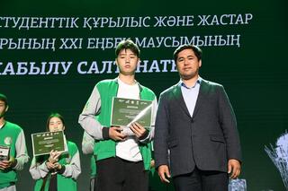 «Жасыл ел»: в Астане торжественно закрыт XXI трудовой сезон трудовых отрядов