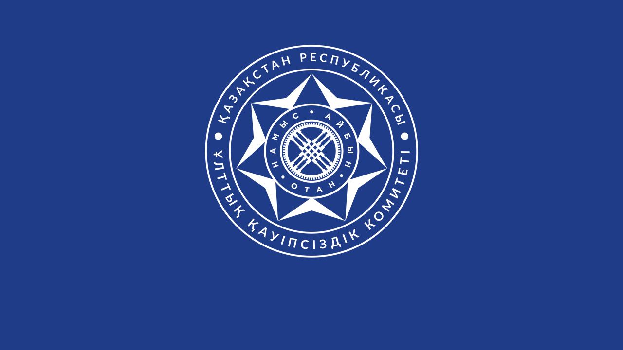 О результатах деятельности КНБ по противодействию коррупции