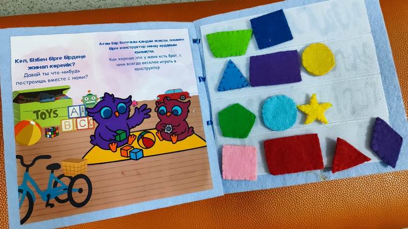 Молодёжь Карагандинской области разработала социальный проект для детей с синдромом Дауна