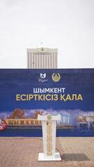 БОРЬБА С НАРКОТИКАМИ И ЗАЩИТА ОКРУЖАЮЩЕЙ СРЕДЫ – ВАЖНЫЕ ИНИЦИАТИВЫ В ШЫМКЕНТЕ