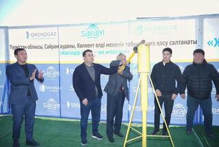 ТУРКЕСТАН: В НАСЕЛЕННЫЙ ПУНКТ КӨЛКЕНТ САЙРАМСКОГО РАЙОНА ПОДВЕДЕН ПРИРОДНЫЙ ГАЗ