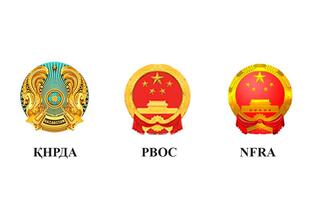 Глава Агентства Мадина Абылкасымова встретилась с финансовыми регуляторами и коммерческими банками Китайской Народной Республики