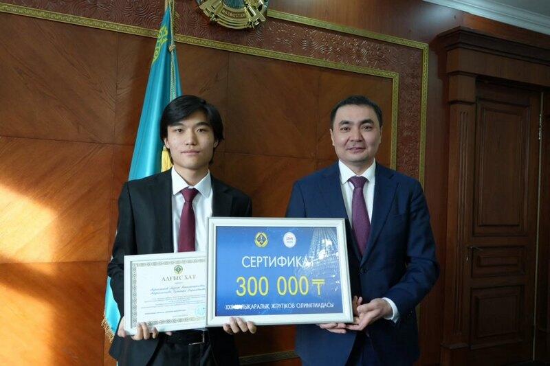 Призёров Международной Жаутыковской олимпиады чествовали в Карагандинской области