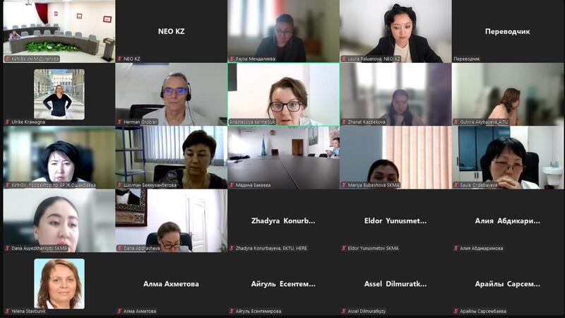 Прошел онлайн семинар на тему «Разработка совместных образовательных программ» с участием эксперта ЕС