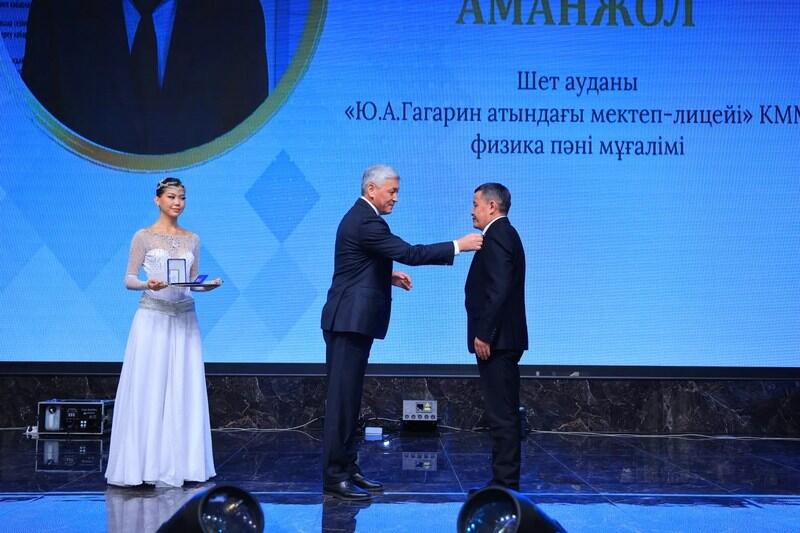 Лучших работников образования наградили в Карагандинской области
