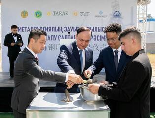 Завод мощностью до 1 млн тонн металлопродукции в год построят в Таразе