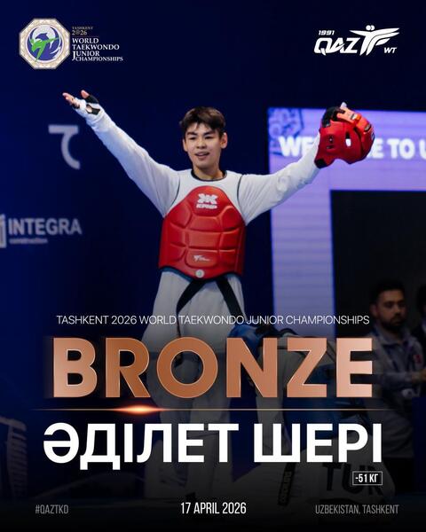 Алматы завершил чемпионат мира с двумя бронзовыми медалями