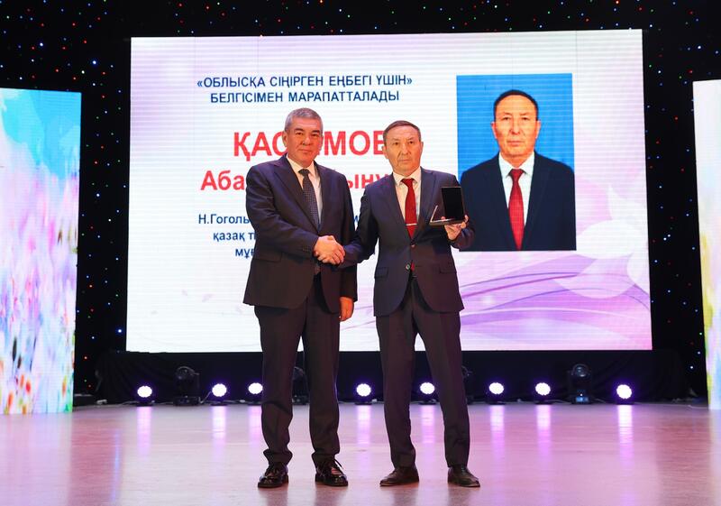 День учителя отметили в Жамбылской области