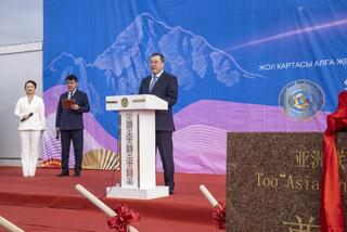 Металлургический мегазавод строят в Алматинской области: стоимость масштабного проекта — 289 млрд тенге