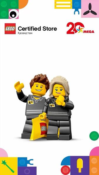 Мировые бренды заходят в Алматы: откроется первый официальный LEGO Store в Казахстане