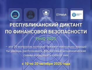FinIQ уже собрал 192 тысячи участников