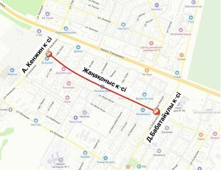 Участок улицы Жанаконыс закроют на ремонт в Астане
