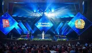 В ТУРКЕСТАНЕ ЧЕСТВОВАЛИ ОСНОВНОЙ ЗАКОН РЕСПУБЛИКИ КАЗАХСТАН