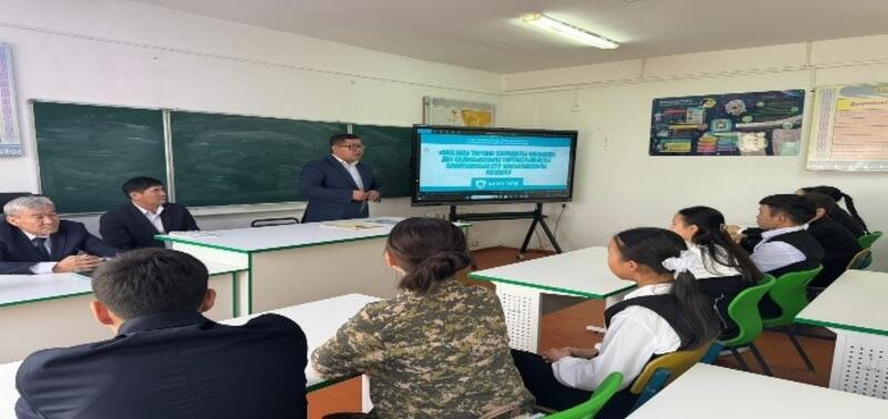 Терроризмге қарсы иммунитет: ақпараттық қауіпсіздік