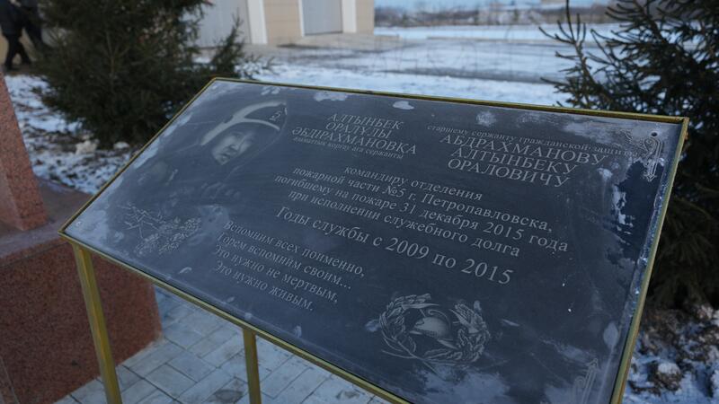 Глава МЧС открыл новую пожарную часть в Северо-Казахстанской области