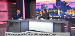 Член Высшего Судебного Совета Ерлан Айтжанов в программе «Prime Time» на телеканале «24KZ» рассказал о формировании кассационных судов, критериях отбора судей и мерах по его модернизации