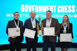 Сотрудники МСХ РК названы лучшими на турнире Government Chess Cup 2026
