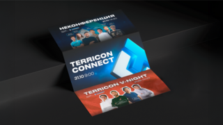 Первый масштабный форум в сфере IT пройдёт в Караганде