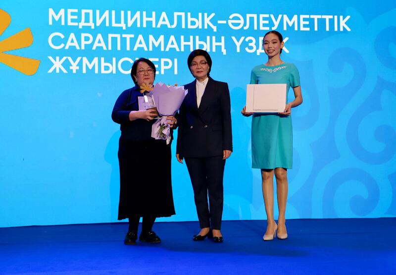 В Астане награждены ветераны социальной сферы и лучшие соцработники