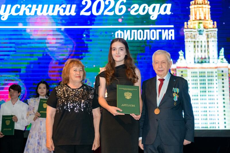 25 лет Казахстанскому филиалу МГУ: состоялась торжественная церемония вручения дипломов
