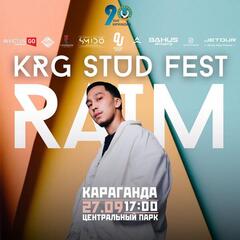 Карагандинскую молодёжь приглашают на фестиваль Qaragandy student fest