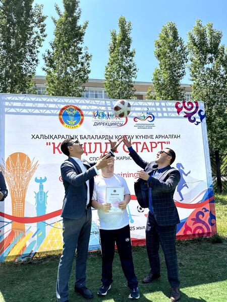 День защиты детей: инклюзивные спортивные состязания провели в Астане
