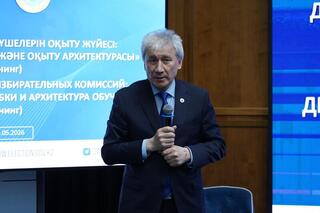 Центральная избирательная комиссия Республики Казахстан провела республиканский семинар по совершенствованию системы электорального обучения