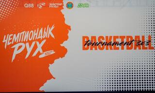 В Астане проходит турнир по баскетболу 3х3