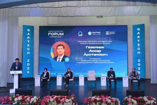 В Караганде прошел региональный инновационно-индустриальный форум QarTech