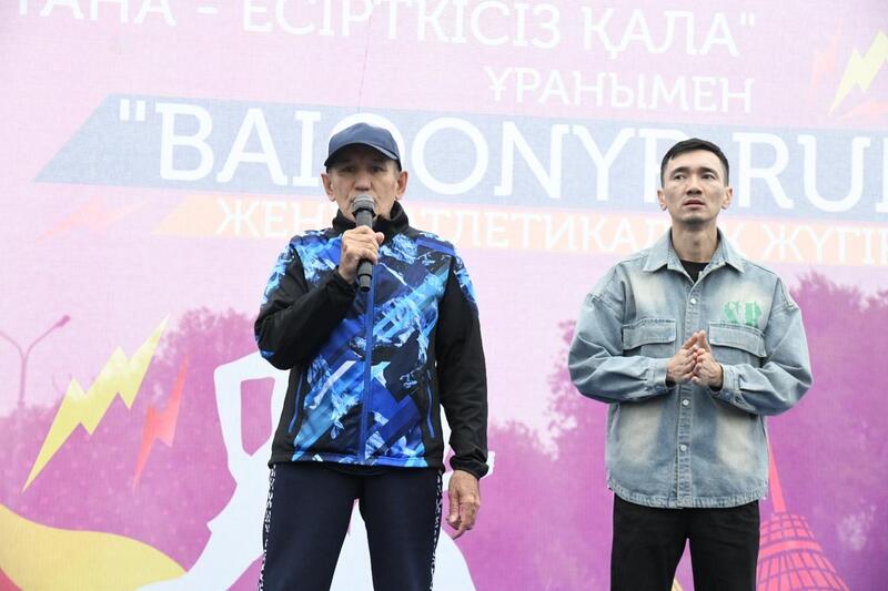 Легкоатлетический забег «BAIQONYR RUN» прошел в Астане