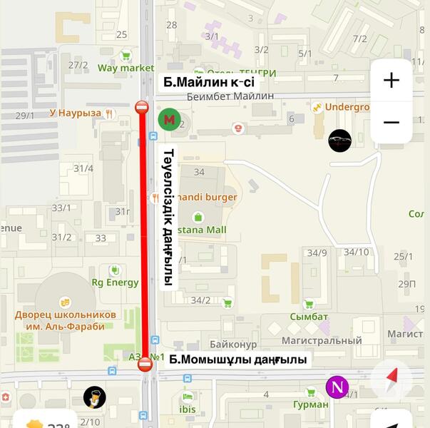 Участки проспекта Тауелсиздик будут перекрывать на ремонт в Астане