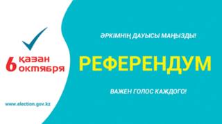 6 октября в Казахстане состоится общереспубликанский референдум по вопросу строительства АЭС