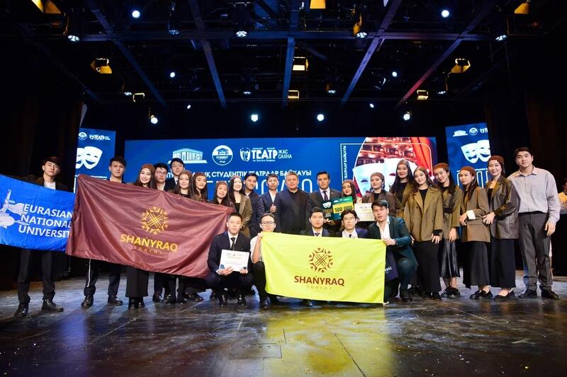 Театр «Шаңырақ» Евразийского национального университета получил звание «Народный театр»