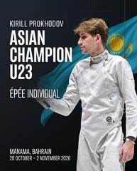 Кирилл Проходов из ВКО стал победителем чемпионата Азии по фехтованию