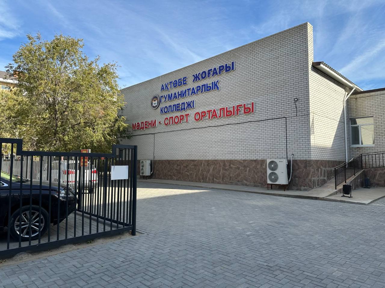 С нового учебного года в колледже Актюбинской области начнут готовить логопедов